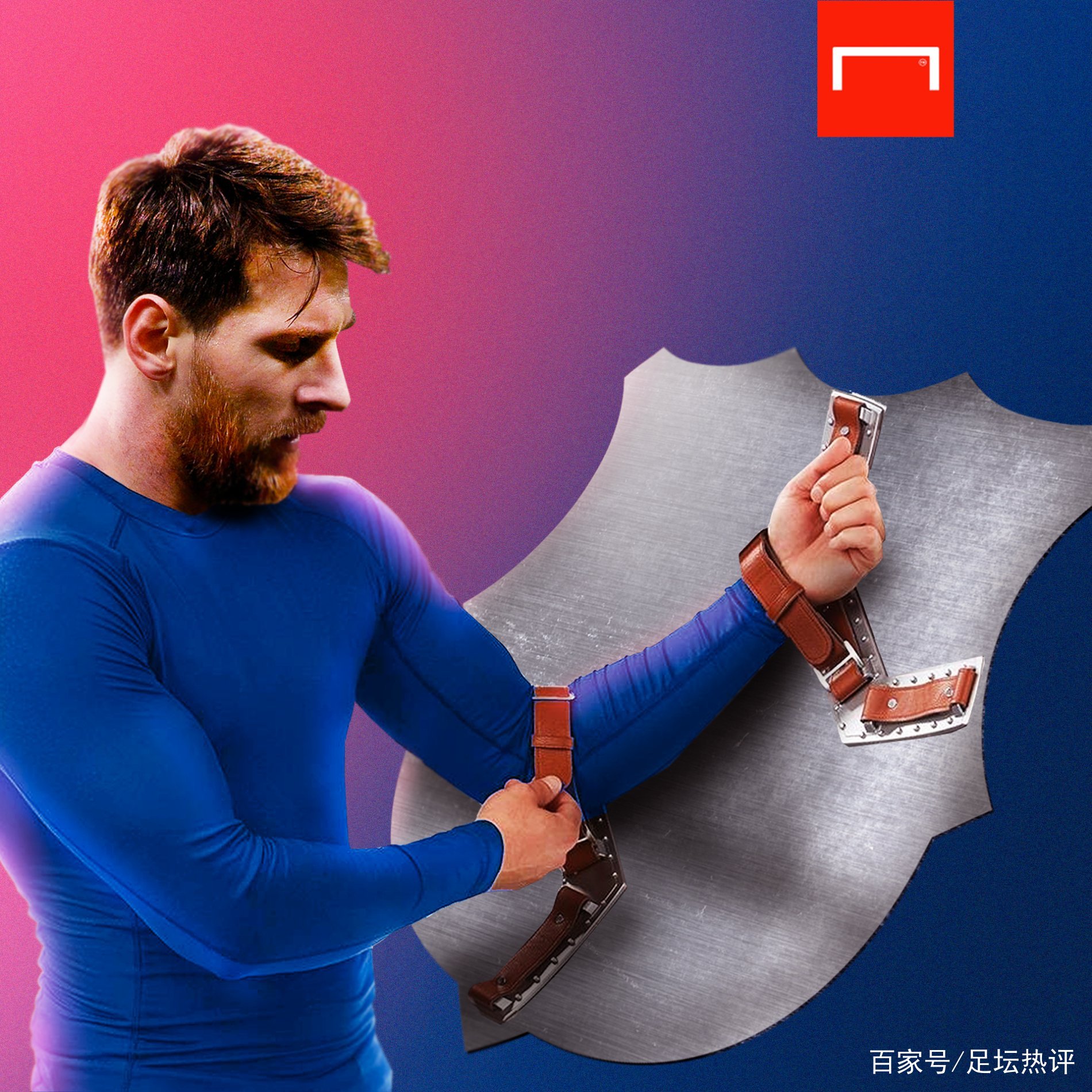 较量中佩德