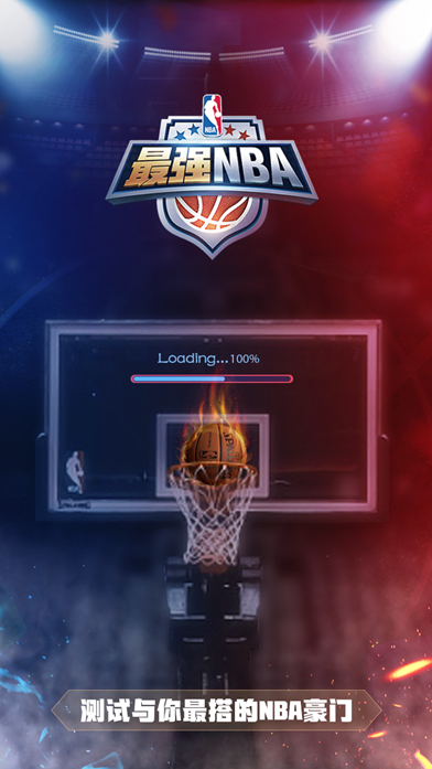 到进攻端的 到进攻端的